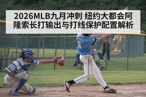 baseball batter hitting pitch